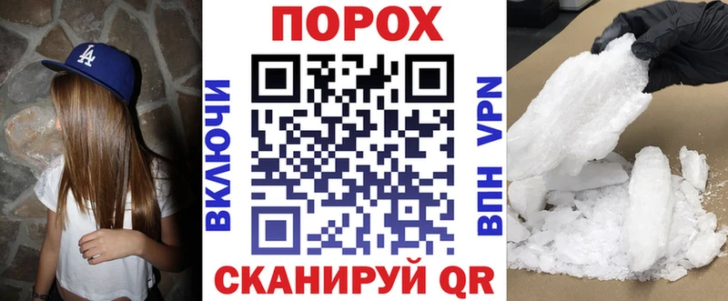 АМФЕТАМИН VHQ  Анжеро-Судженск 