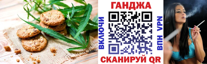 Cannafood конопля  где купить наркотик  Анжеро-Судженск 