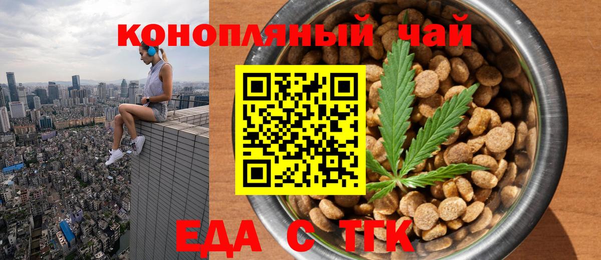 Canna-Cookies марихуана Анжеро-Судженск