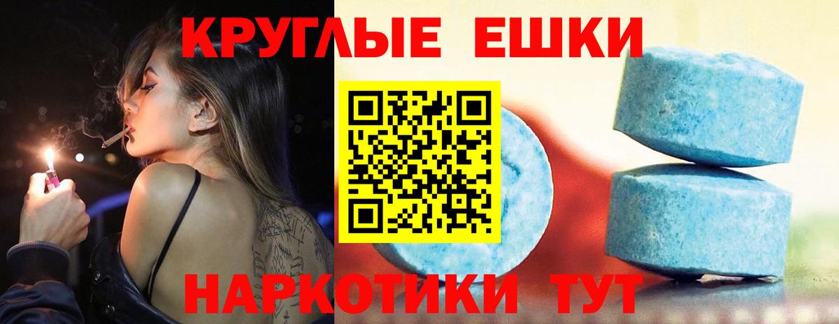 Экстази  ссылка на мегу   Вход с VPN  Экстази диски  Анжеро-Судженск  Ecstasy mix 
