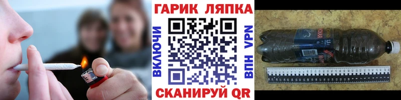 Гашиш ice o lator Анжеро-Судженск