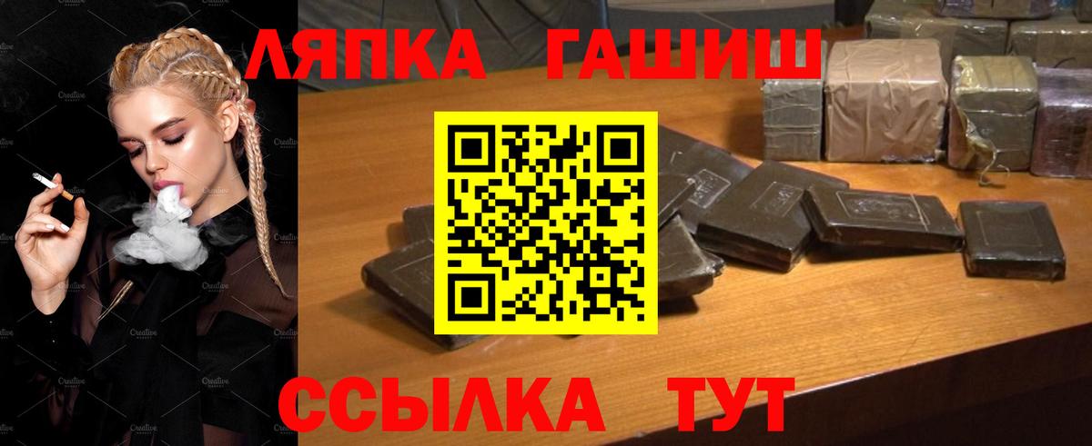 ГАШ индика сатива Анжеро-Судженск