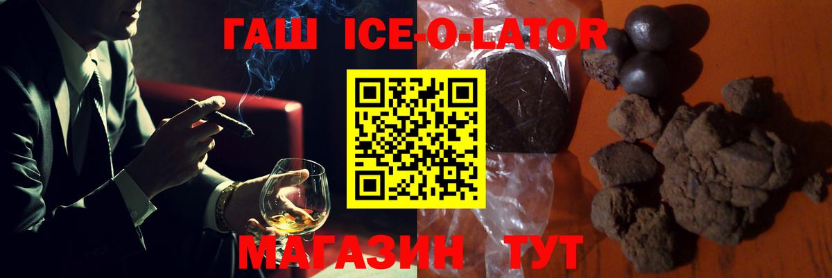 ГАШИШ индика сатива  ГАШИШ индика сатива  Анжеро-Судженск  наркота  Вход с VPN 