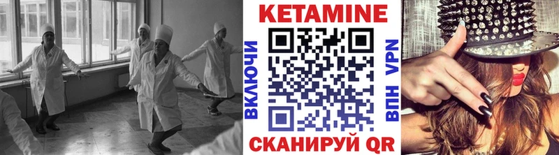 Кетамин ketamine  Анжеро-Судженск 
