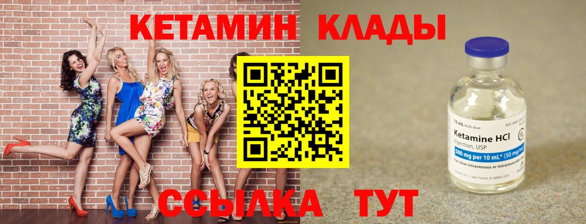 блэк спрут tor  КЕТАМИН VHQ  КЕТАМИН ketamine  Вход с VPN  Анжеро-Судженск 