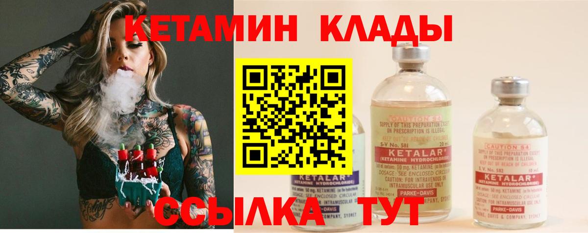 Анжеро-Судженск  Вход с VPN  Конопля  Cocaine  Мяу-Мяу  Хэш  Альфа-ПВП 