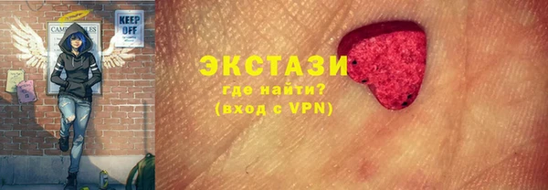 ГАЛЛЮЦИНОГЕННЫЕ ГРИБЫ Алзамай