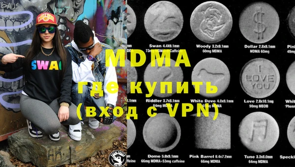 ГАЛЛЮЦИНОГЕННЫЕ ГРИБЫ Алзамай