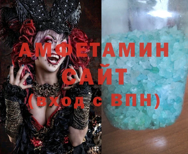 эйфоретик Алексеевка