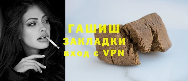ГАЛЛЮЦИНОГЕННЫЕ ГРИБЫ Алзамай