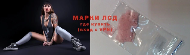эйфоретик Алексеевка