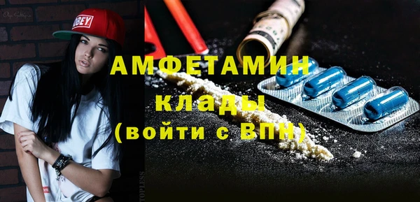 гашик Саяногорск