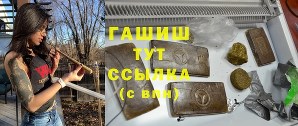 ГАЛЛЮЦИНОГЕННЫЕ ГРИБЫ Алзамай