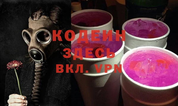 кокаин Сатка