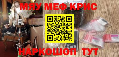 крисы Абакан