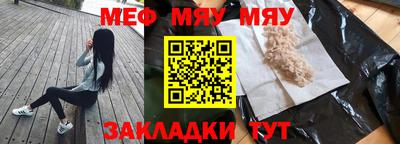 крисы Абакан