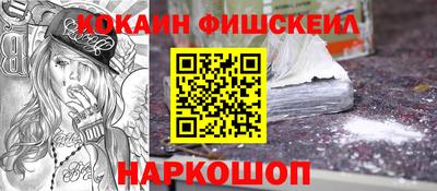 крисы Абакан