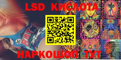 круглые Абинск