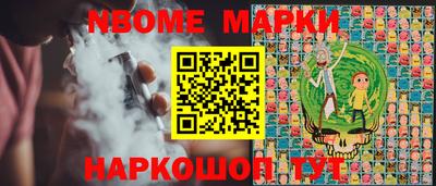 круглые Абинск