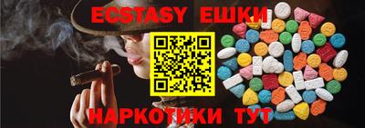 круглые Абинск