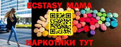 крисы Абакан