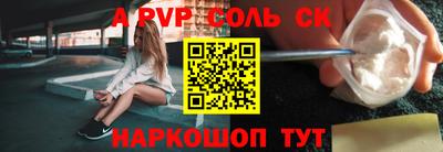 крисы Абакан