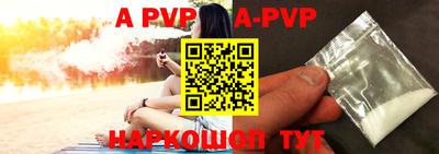 крисы Абакан