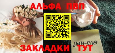 крисы Абакан
