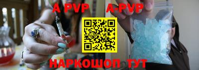 крисы Абакан