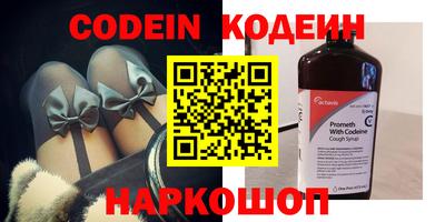 крисы Абакан