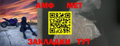 амфетамин Азнакаево