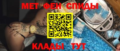 амфетамин Азнакаево