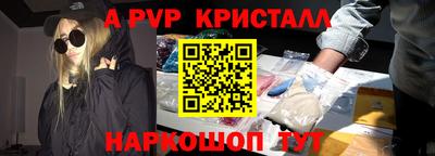 крисы Абакан