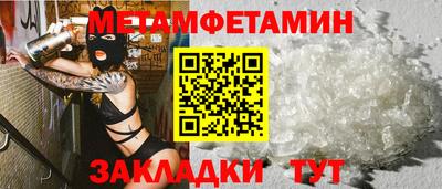 амфетамин Азнакаево