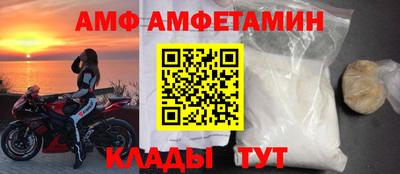 прущий лед Аргун