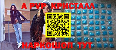 крисы Абакан