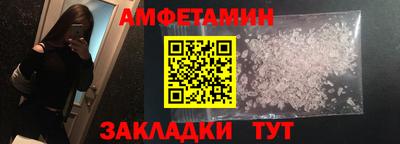 крисы Абакан