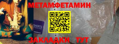 амфетамин Азнакаево