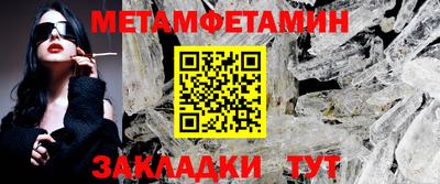 крисы Абакан