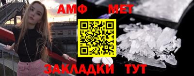 амфетамин Азнакаево