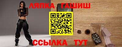 круглые Абинск