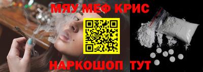 круглые Абинск