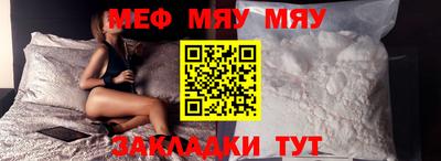 крисы Абакан