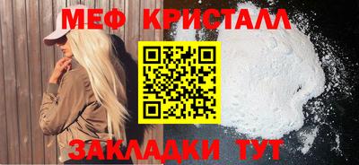 крисы Абакан