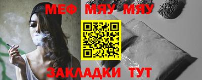 круглые Абинск