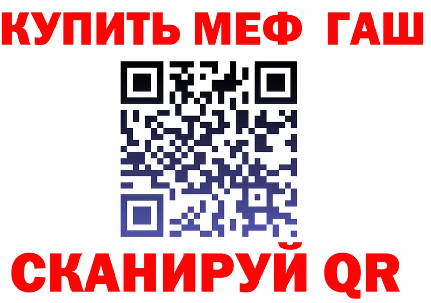 АМФ Розовый вход площадка OMG Анжеро-Судженск