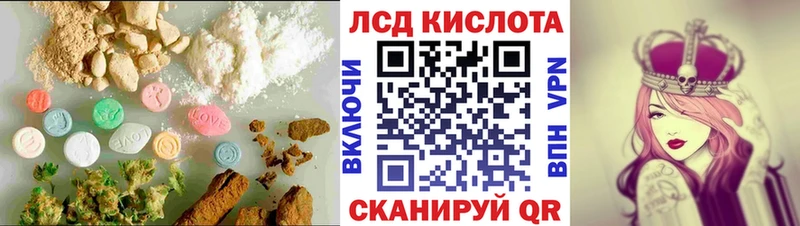 наркошоп  Анжеро-Судженск  ЛСД экстази кислота 