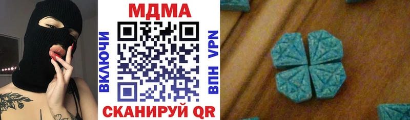 hydra как войти  где продают   Анжеро-Судженск  MDMA молли 