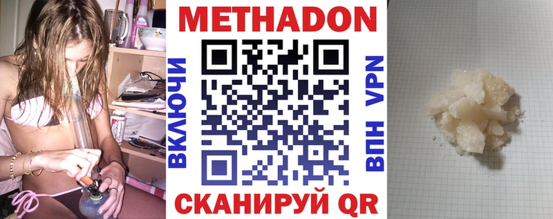 даркнет клад  цена   Анжеро-Судженск  Метадон мёд 
