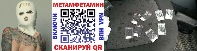 МЕТАМФЕТАМИН Декстрометамфетамин 99.9%  Анжеро-Судженск 